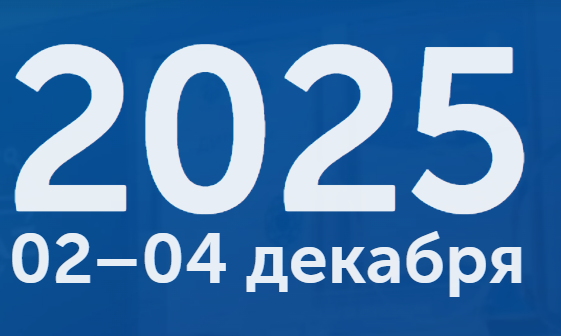 Электрические сети 2025 Москва Россия