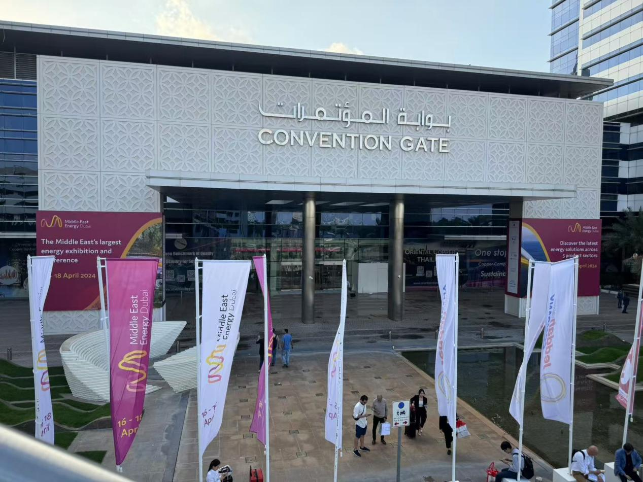  Компания сияет на выставке Middle East Energy, с нетерпением ожидает дальнейшего успеха в 2025 году.