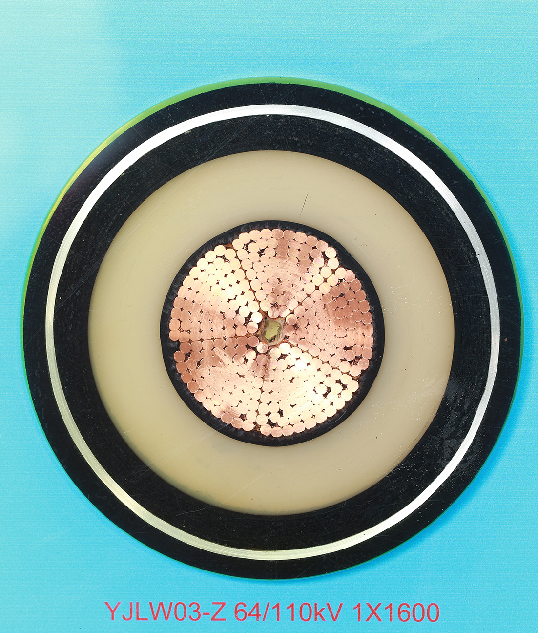 кабель высокого напряжения