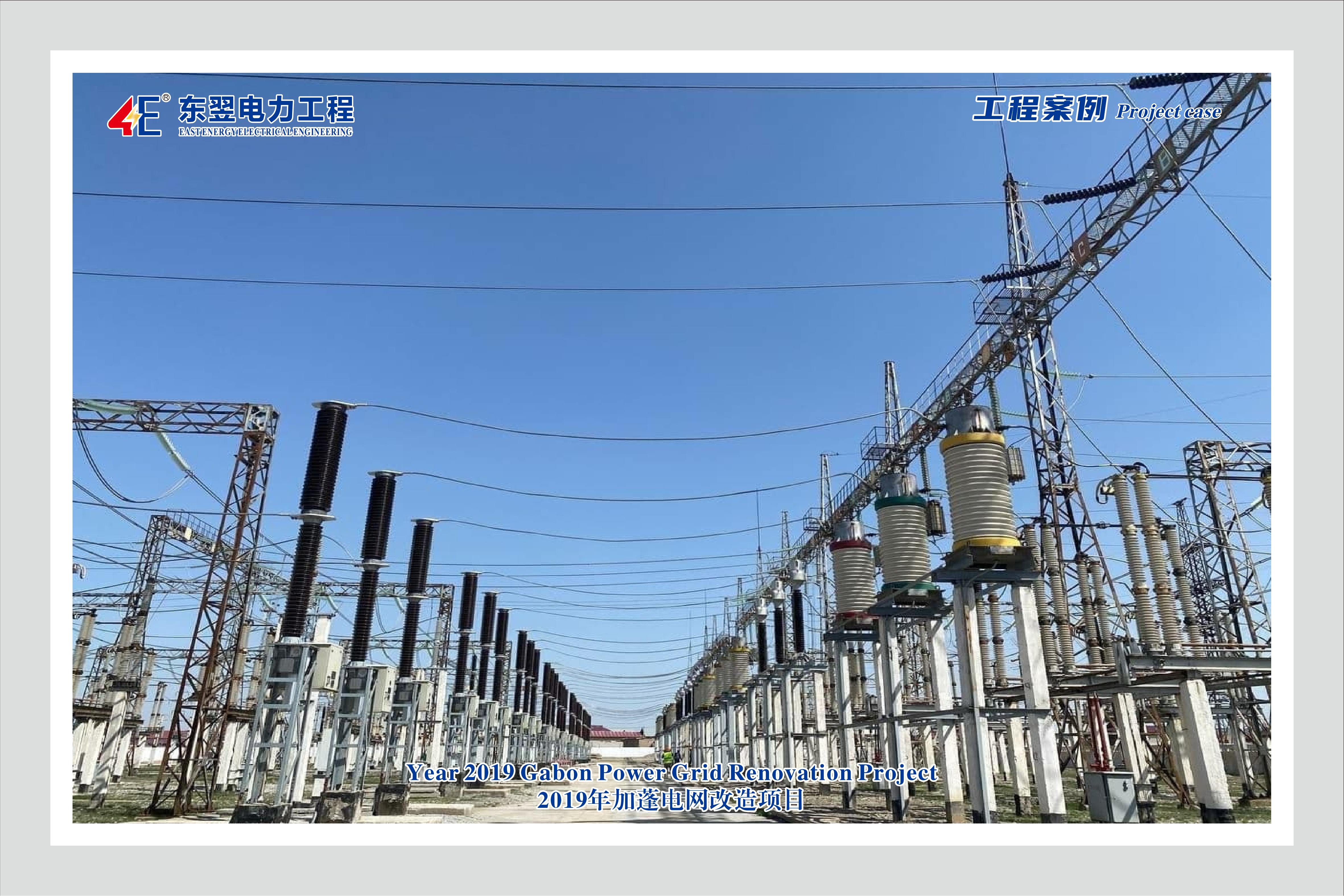 Контрактная субподряда Инжиниринг