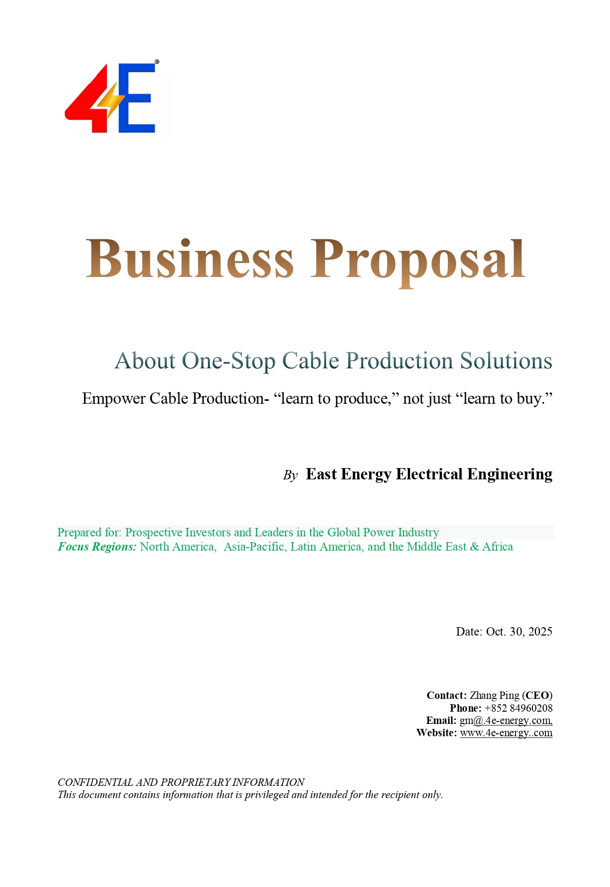 Деловое предложение